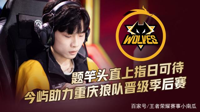 【数据前瞻】 LGD Gaming vs Bilibili Gaming 以弱胜强的传统能否延续