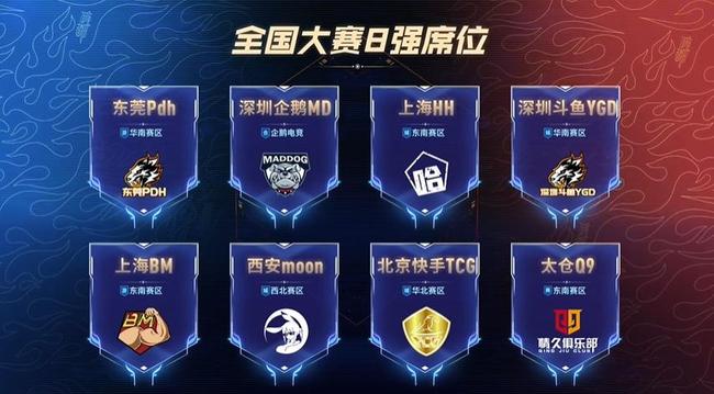 【LPL战报】V5 2-0 RNG：Photic五杀泽丽成功终结RNG连胜