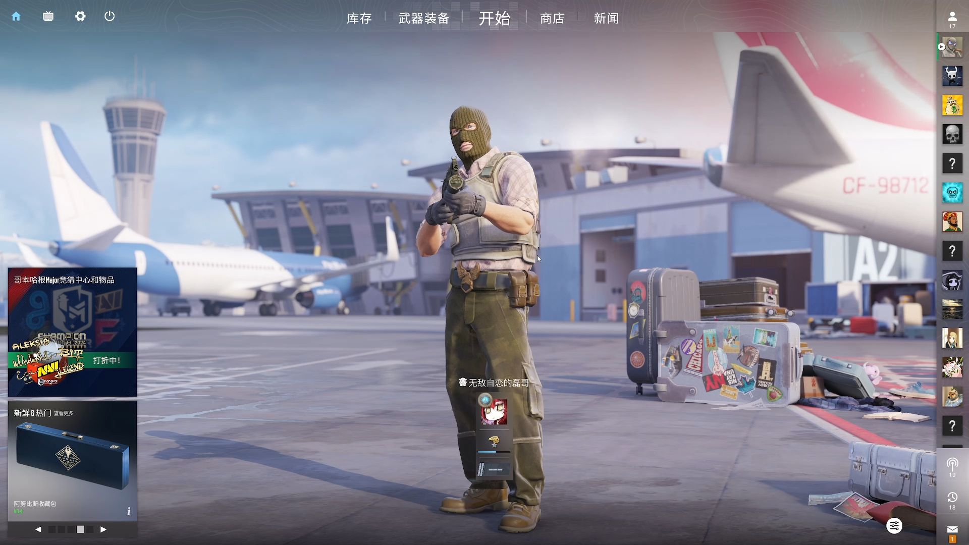 Nongshim RedForce 在 VCT 2025： Pacific Kickoff 的首场比赛中以 2-0 战胜 ZETA DIVISION